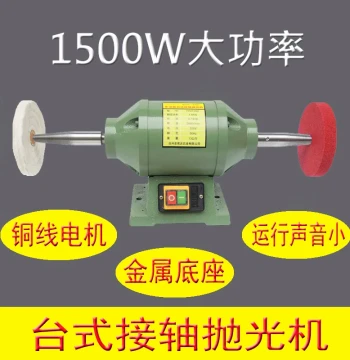 Multi-Function Benchtop Polishing and Sanding Machine for Gemstone Polishing and Small Home Use