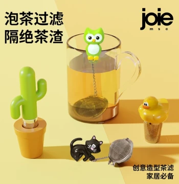 Joie Tea Infuser and Strainer - Creative Office Cup Hanger, Cute Stainless Steel Tea Filter