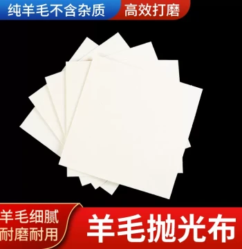 Wool Polishing Cloth for Manual Buffing of Glass, Jade, Emerald, Collectibles, Metal Molds, and Jewelry Mirror Finishing