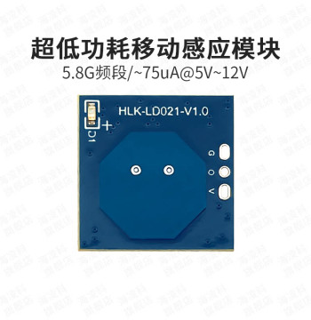 Hi-Link 5.8G Radar Induction Module Human Motion Sensor LD021 Low-Power Smart Induction Switch