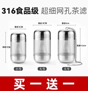 Stainless Steel Tea Infuser with Built-in Strainer for Separating Tea Leaves