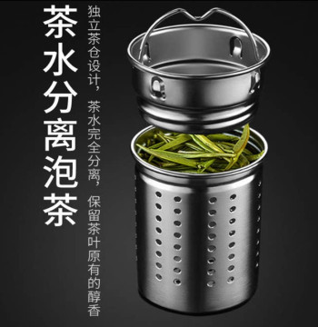 304 Stainless Steel Tea Infuser Insert for Glass and Thermal Cups
