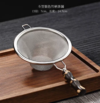 Stainless Steel Double-Layer Fine Mesh Tea Strainer - Premium Tea Filter for Loose Leaf Brewing