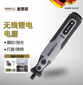Maiside Mini Cordless Rotary Tool Kit - Portable Electric Grinder for Carving and Antique Crafting