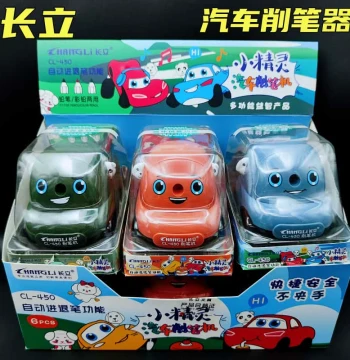 Changli Automatic Feed Pencil Sharpener, Children's Cartoon Car Pencil Sharpening Machine, Manual Crank Pencil Sharpener for Pencils and Colored Pencils