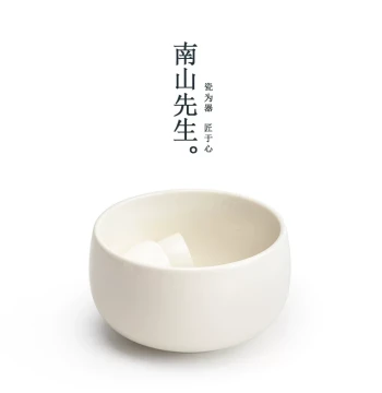 Nanshan Xiansheng Original White Large Ceramic Tea Wash Bowl, Kung Fu Tea Accessory, Household Tea Waste Container