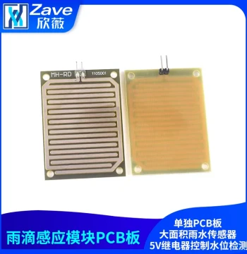 Rain Drop Induction Module, Separate PCB Board, Large-Area Rain Sensor, 5V Relay Control Water Level Detection