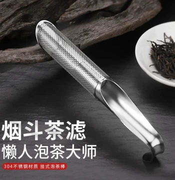 Stainless Steel Pipe-Shaped Tea Infuser, Household Food-Grade Tea Strainer, Office Tea Brewing Tool, Filter for Separating Tea Leaves and Residue