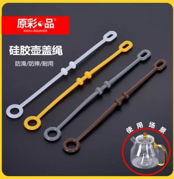 Silicone Anti-Slip Lid Rope for Zisha Teapots and Glass Lids - Prevents Slipping and Breakage