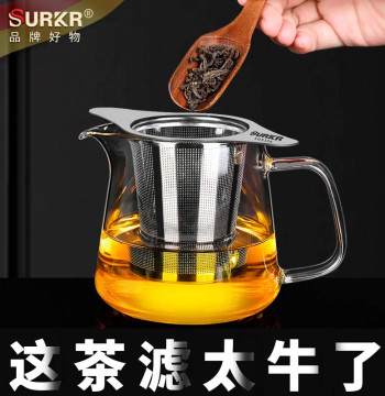 304 Stainless Steel Tea Strainer and Filter Accessory - Ultra-Fine Mesh for Premium Teaware and Fairness Cups