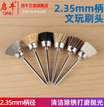 2.35mm Electric Grinder Wheel with Boar Bristle and Steel Wire for Rust Removal and Cleaning Walnuts and Bodhi Seeds