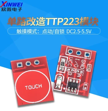 TTP223 Touch Capacitive Sensor Switch Module - Self-Latching/Momentary, Single Channel