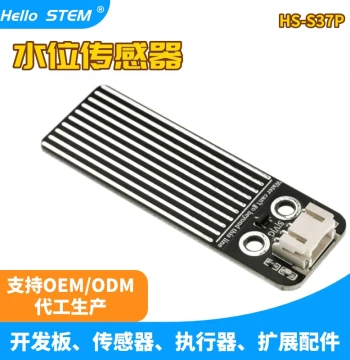 Water Level Sensor Drop Sensor Water Depth Detection Module Water Level Module with PH2.0 Interface