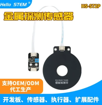Metal Detection Module Non-Contact Metal Induction Sensor Compatible with Arduino/STM32/51 MCU