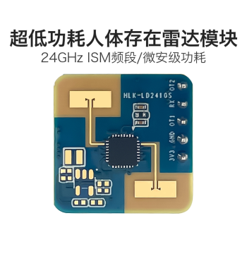 Hi-Link 24GHz Low-Power Radar Sensor Module LD2410S Human Presence Detection Switch Smart Sensor