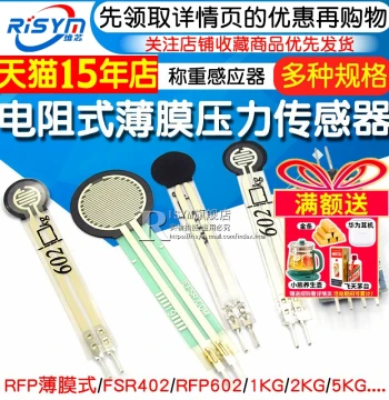 FSR402 Resistive Thin-Film Pressure Sensor Force-Sensitive Resistor, Thin Film RFP602 Weighing Induction Module