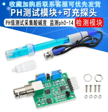 pH Value Testing and Acquisition Acidity-Alkalinity Sensor Monitoring Module pH 0-14 Rechargeable Electrode Probe