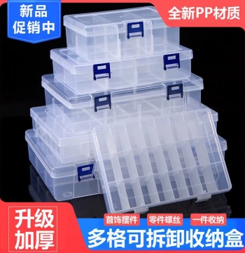 Multi-Compartment Transparent Plastic Parts Organizer Box for Hardware, Electronics, LEGO Storage, and Tool Classification