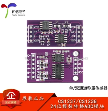 CS1237/1238 24-Bit ADC Module with Onboard TL431 Reference Chip for Load Cells