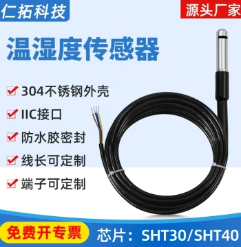 SHT40 30 20 SHTC3 Temperature Humidity Sensor Waterproof Stainless Steel IIC Digital Temperature Module I2C Probe