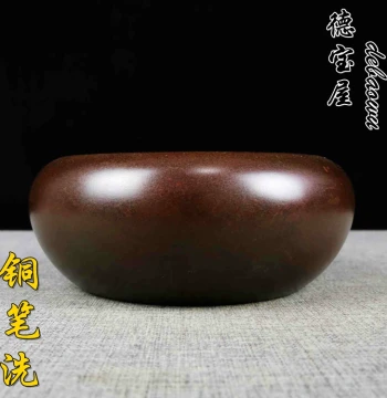 Large Pure Copper Tea Washing Bowl, Household Brush Washer and Water Vessel, Extra-Large Basin for Cleaning Tea Cups, Kung Fu Tea Set Accessory