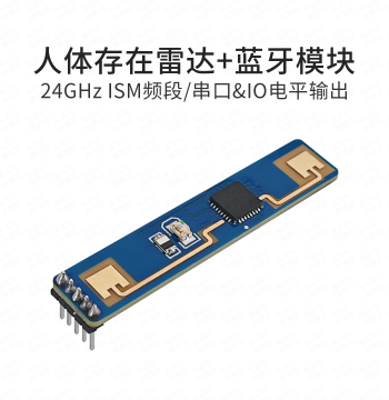 Hi-Link 24GHz Human Presence Sensor LD2410D-B Radar Module Switch Smart Sensor with Bluetooth