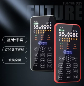 Tianyun P500 Bluetooth Digital Sound Card for Mobile Live Streaming, Anchor Equipment, Computer, External Universal Audio Effects