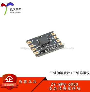 ZY-MPU-6050 3-Axis Accelerometer and 3-Axis Gyroscope Module 6DOF Angle Pose Sensor