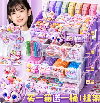 Cream Glue Guka Sticker Set, Deluxe DIY Craft Materials for Girls and Students, Educational Toy, Guka Journal Storage Box with Quicksand Guka Plate and Full Sticker Set, Children's Day Gift