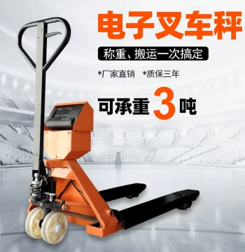 Shunqiang High-Precision Manual Electronic Hydraulic Pallet Truck, 3t Forklift Scale, 2-Ton Weighing Ground Bull Pallet Forklift Scale