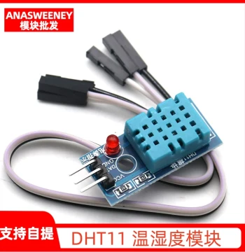 DHT11 Humidity Module Temperature & Humidity Sensor Digital Switch with Dupont Lines