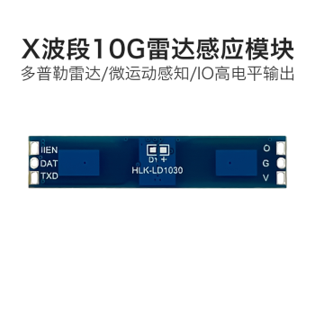 Hi-Link 10G X-Band Radar Induction Module LD1030, Low-Power Micro-Motion Sensing Switch Sensor