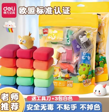 Deli Ultra-Light Clay 36 Colors Safe Non-Toxic 24 Colors Kids Modeling Clay Kindergarten Craft Colored Mud Set Play Dough