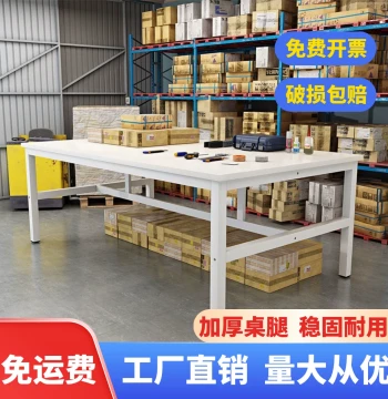 Factory Workbench Large Table Cutting Station Express Packing Table Assembly Line Operation Bench Assembly Station Workshop Packaging Table