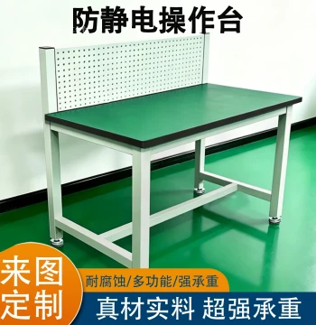 Laboratory Anti-Static Workbench with Hanging Panel, Workshop Factory Assembly Line Operation Table, Anti-Static Desk with Perforated Board