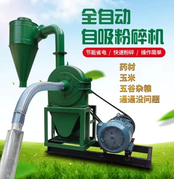 Model 35 Multi-Function Self-Priming Corn Crusher Animal Feed Husk Grain Rice Food Flour Milling Machine
