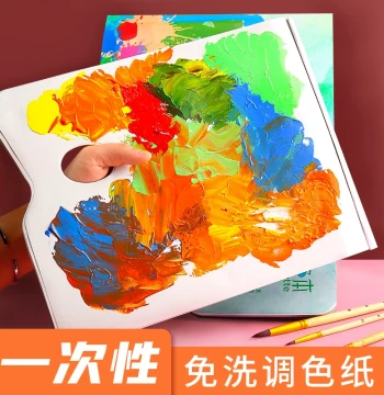 Zuohui Paper Palette: Tear-Off Mixing Paper, No-Wash Mixing Book, Disposable Palette for Watercolor, Acrylic, and Oil Painting, Peel-Off Mixing Board