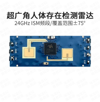 Hi-Link 24GHz Human Presence Radar Sensor Module LD2412, Millimeter-Wave Radar Sensor