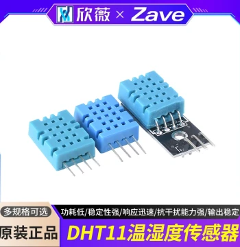 DHT11 Temperature and Humidity Sensor Compatible with DHTC11 Single-Bus Digital Output High-Precision Module