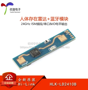 Original HLK-LD2410B-P Human Presence Radar Sensor Module with Bluetooth