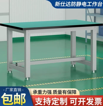 Heavy-Duty Anti-Static Workbench with Light, Workshop Packaging, Computer Assembly Operation Table, Maintenance Lab Bench, Packing Desk