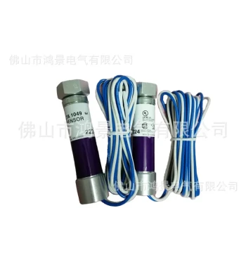 C7027A1049 Honeywell Flame Detector C7027A1023 UV Probe C7035A1064