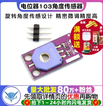 Potentiometer 103 Module Rotary Angle Sensor SV01A103AEA01R00 Trim Pot