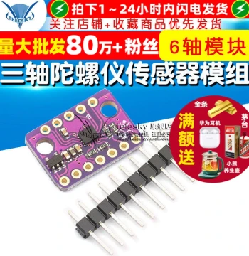 BMI160 6-Axis Module 3-Axis Accelerometer 6DOF/IIC/SPI 3-Axis Gyroscope Sensor Module