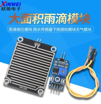 Raindrop Detection Module, Rain Sensor, Rainfall Perception Module, Weather Module, Large-Area Raindrop Module