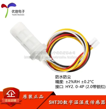 SHT30 Temperature and Humidity Sensor, Waterproof and Dustproof Module, High-Precision Digital Sensor Probe