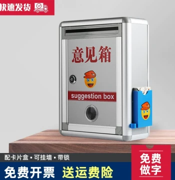 Lockable Suggestion Box Complaint Box Wall-Mounted Large Medium Small Donation Box Voting Box Election Box Mailbox Creative General Manager Mailbox Email Box Whistleblower Box Customizable