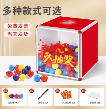 Raffle Box, Internet-Famous Large and Small Acrylic Transparent Aluminum Alloy Prize Ball for Children and Elementary Students, Annual Event Draw Ball, Blind Box Lottery Prop Box, Drawing Box, Celebration Winning Ball Prize Box