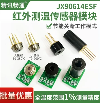 Infrared Temperature Measurement Module 90614 High-Precision BAA BCC DCI Non-Contact Body Temperature Sensor Probe