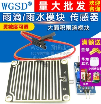 Rain Drop Detection Module Rainwater Sensor Weather Water Level Display Module